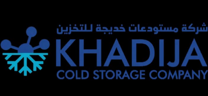 Khadija Cold Storage logo