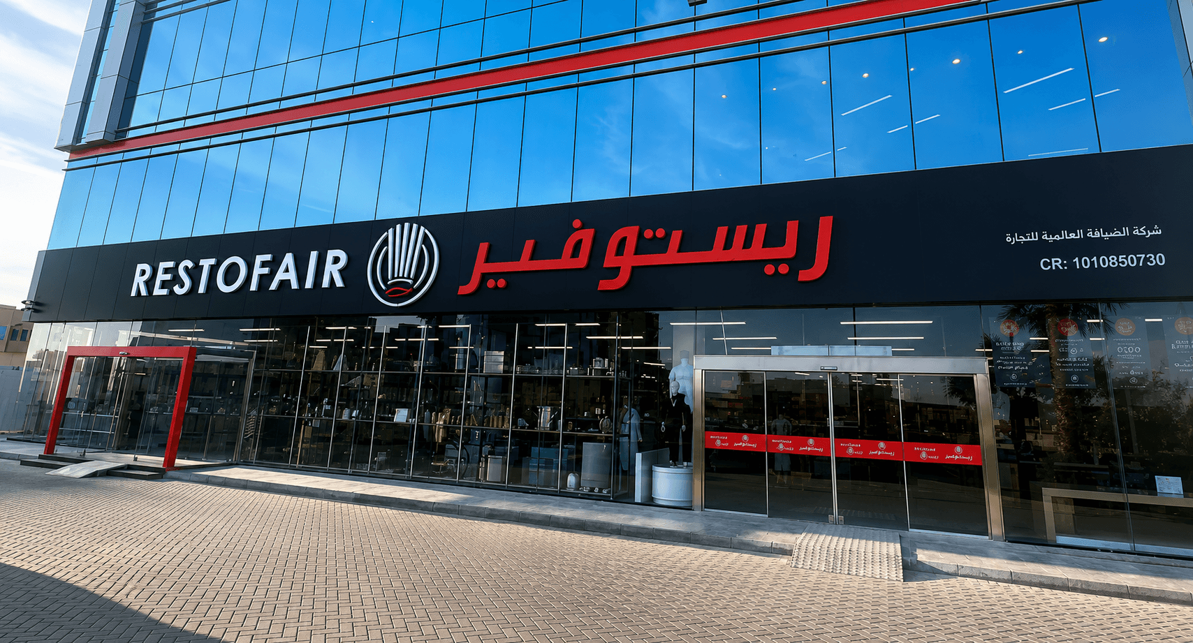 Restofair Saudi Arabia
