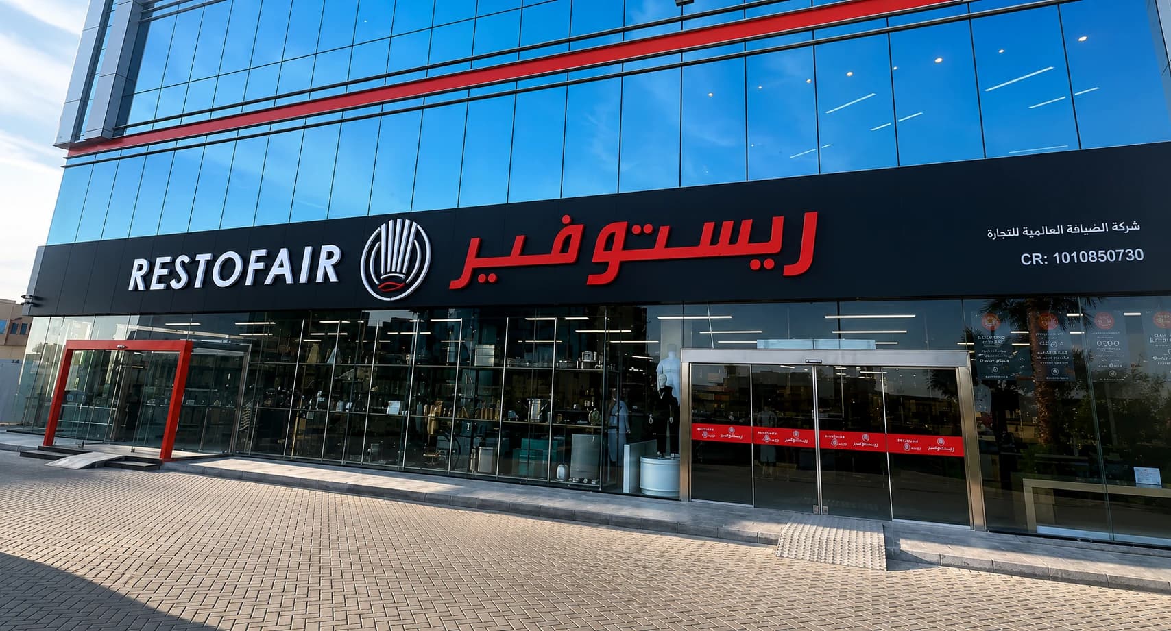 Restofair Saudi Arabia